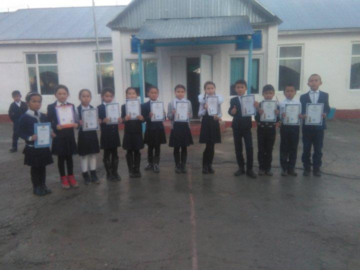 "Күзгі қиял" Жас Қырандар жарысы