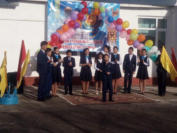 "Тәуелсіздік тұғырым"