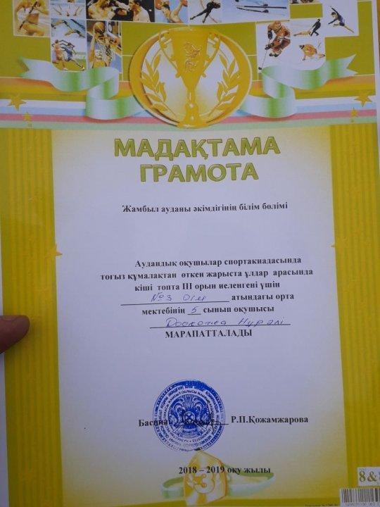 Тоғыз құмалақ