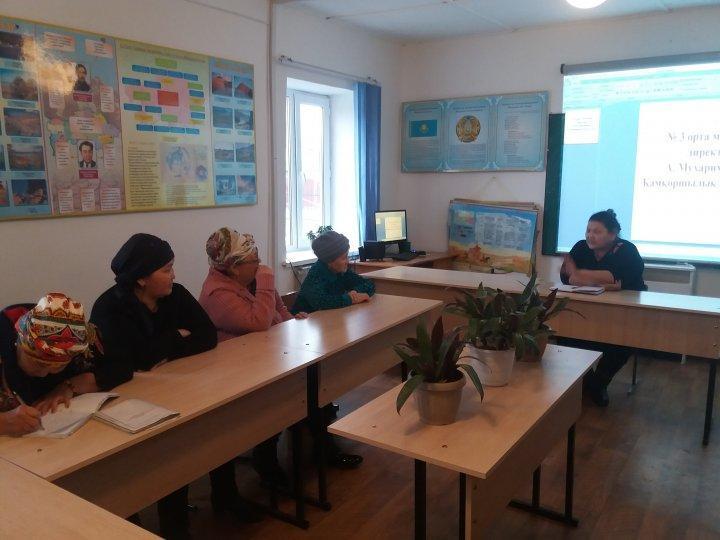 Қамқоршылық кеңес отырысы