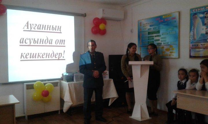 Ауған соғысына 30 жыл