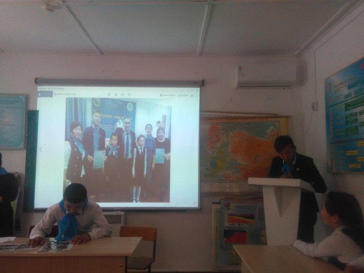 Жас Ұландар отырысы