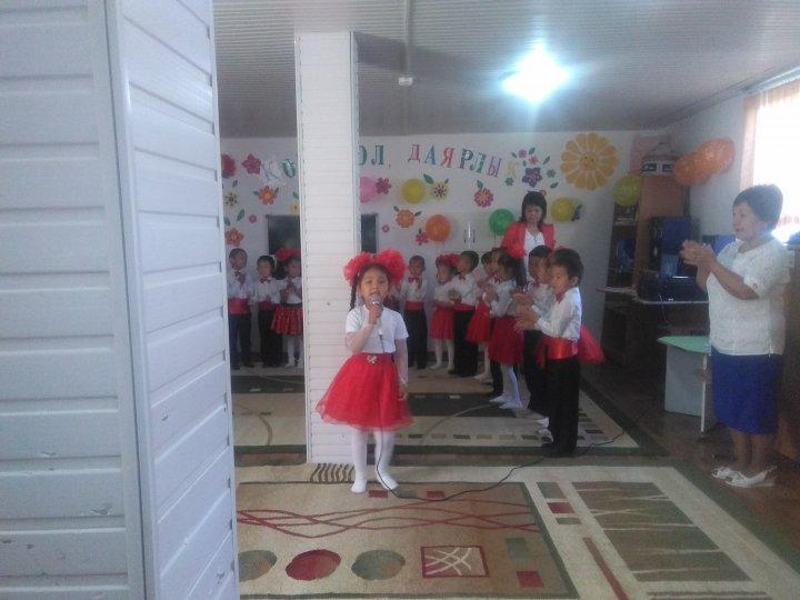 Даярлықпен қоштасу