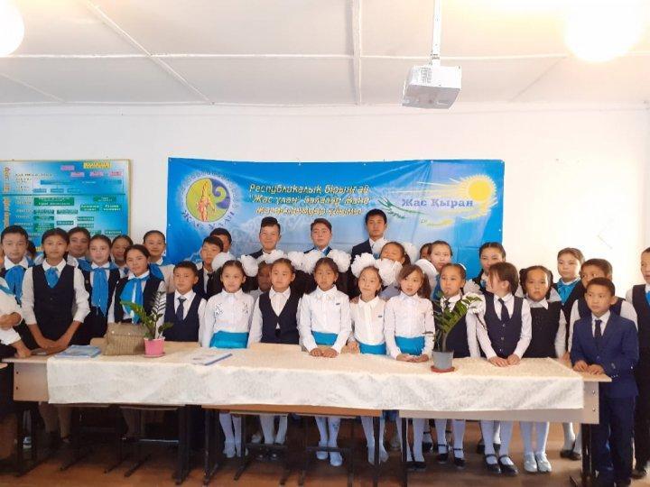 "Жас Ұлан"ұйым оқушыларының отырысы өтті