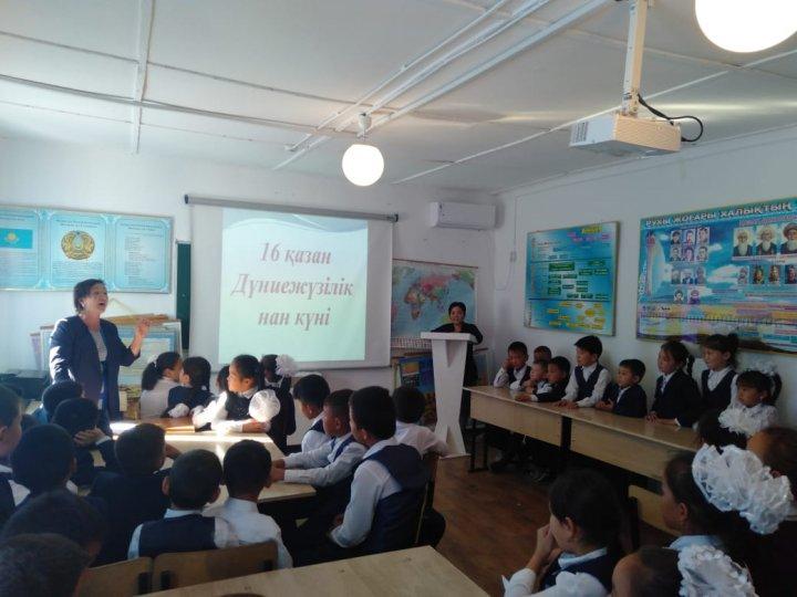  16 қазан Дүниежүзілік нан күні.