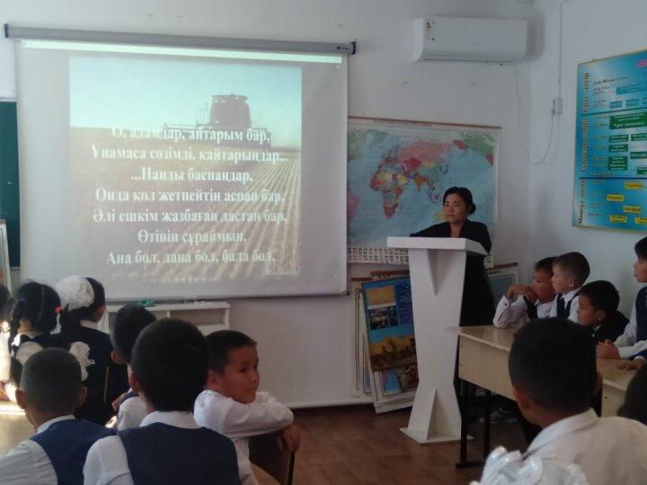  16 қазан Дүниежүзілік нан күні.