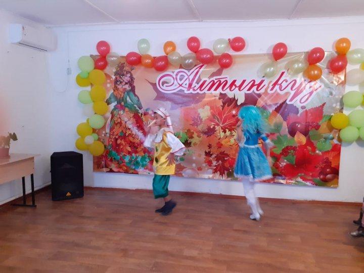 "Алтын күз-2019 жыл"