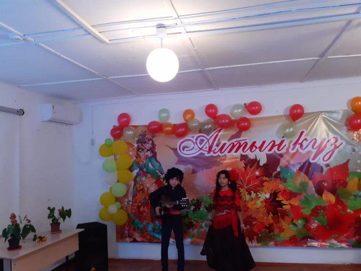 "Алтын күз-2019 жыл"