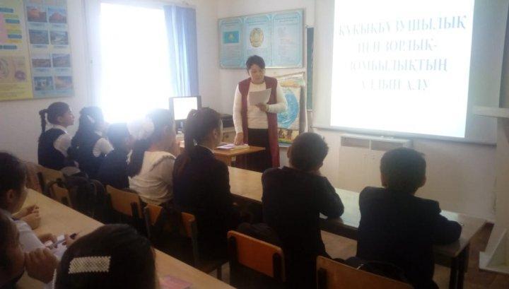 "Құқықбұзушылық пен зорлық-зомбылықтың алдын-алу"