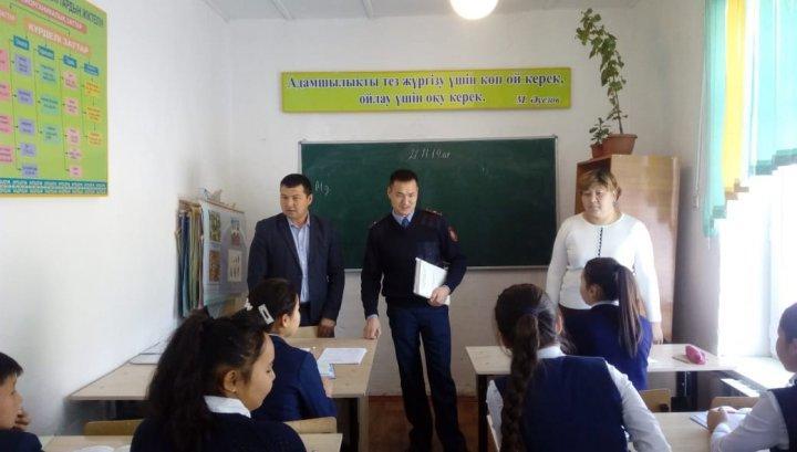 "Бала өмірінің қауіпсіздігі"