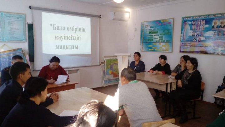 "Бала өмірінің қауіпсіздігі"