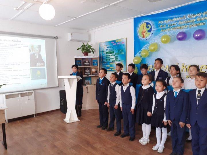 "Кемелді келешекке-кемеңгер Елбасымен" атты салтанатты ант қабылдау жиын.