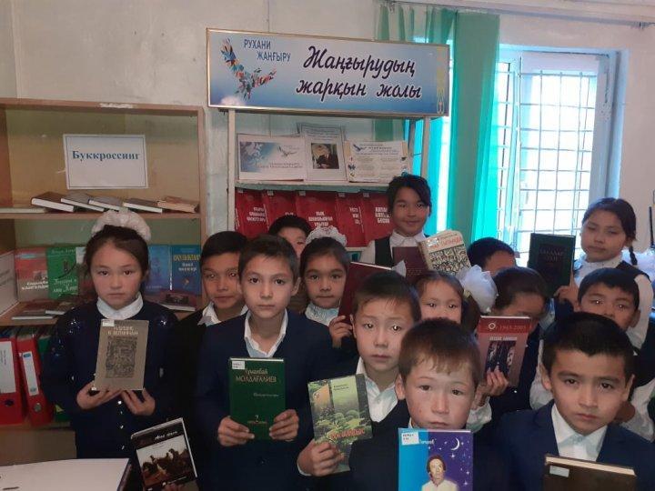 "Буккроссинг" акциясы