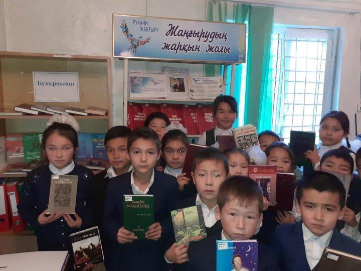 "Буккроссинг" акциясы