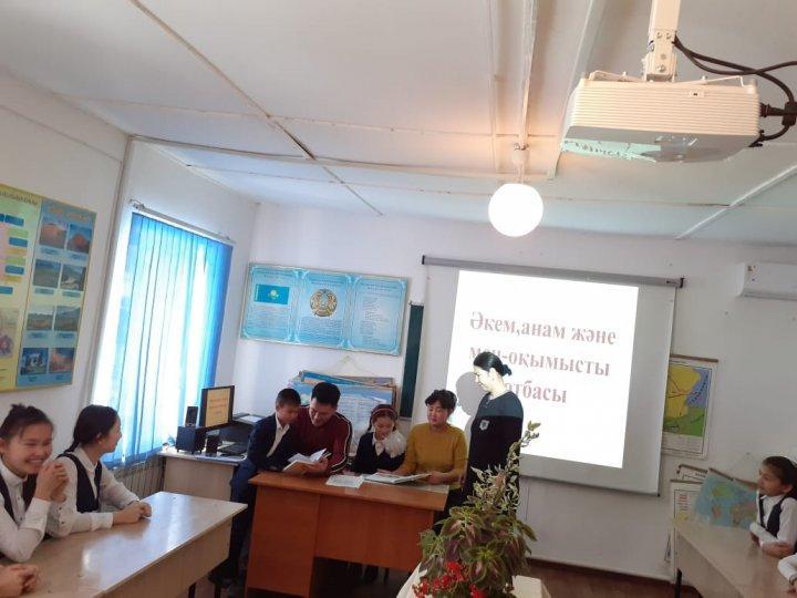 "Әкем,анам және мен -оқымысты отбасы"конференция