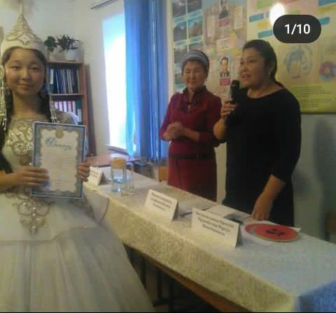 "Қыз өссе елдің көркі!" атты байқау өтті.
