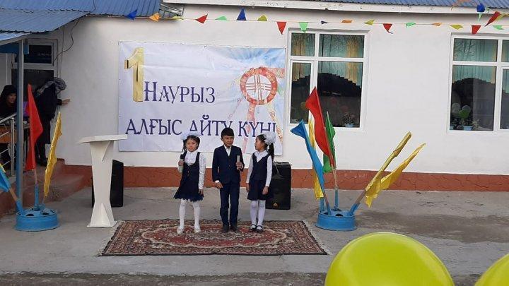 "Алғыс айтам баршаңа!"