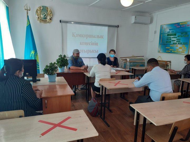 Қамқоршылық кеңес есебі.