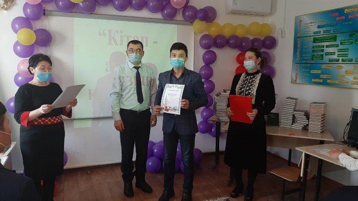 "Кітап - алтын қазына"